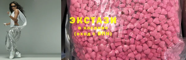 ECSTASY Абдулино