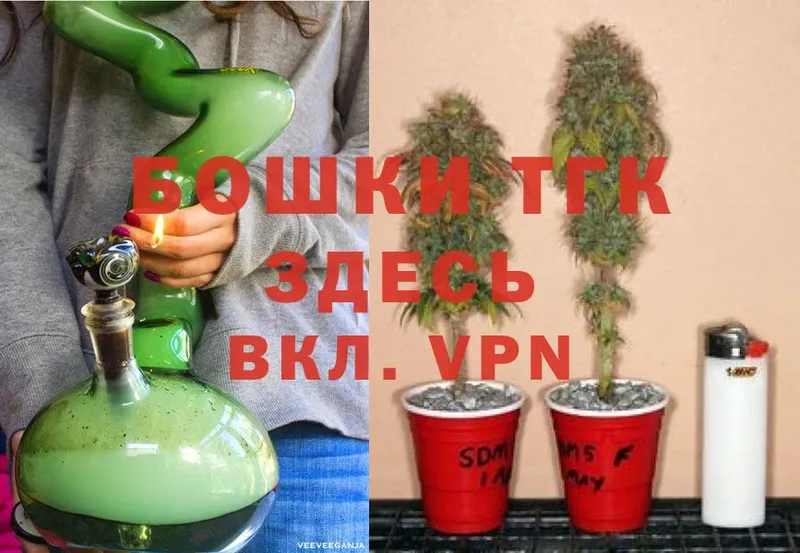 купить наркотики сайты  Баймак  Шишки марихуана THC 21% 